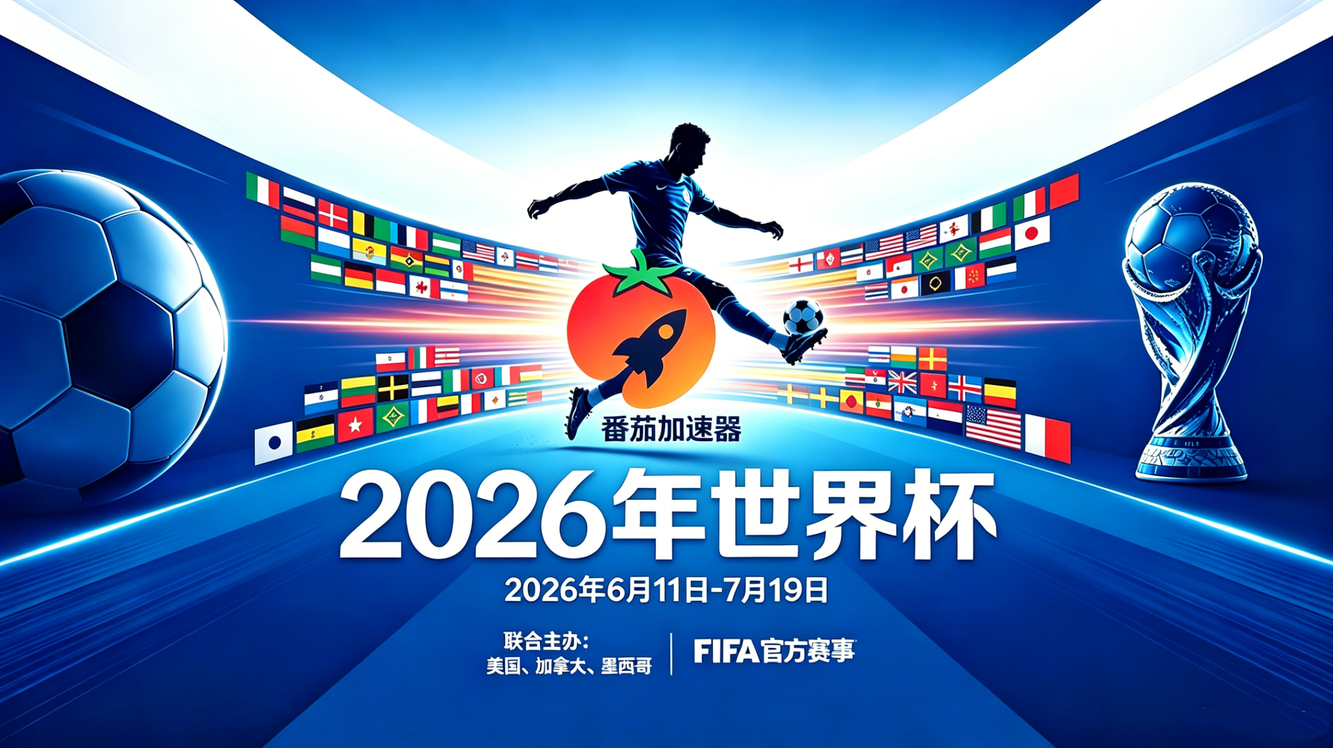 在俄罗斯看世界杯中文解说当前地区不可播放教程