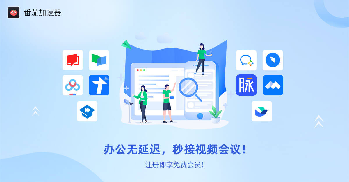 国外使用QQ音乐的教程教程