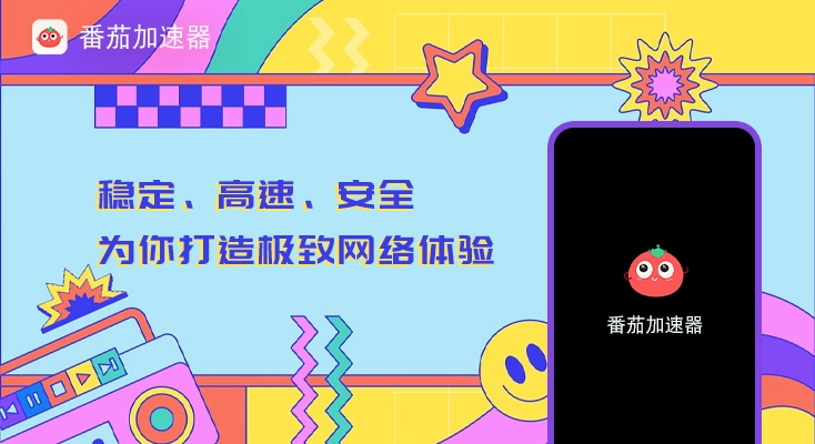 在国外怎么听中国歌曲教程