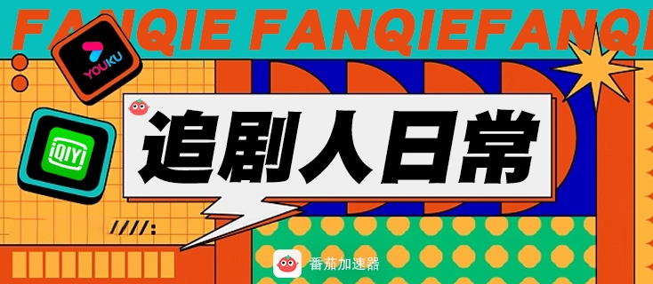 网易云音乐地区限制怎么办?教程