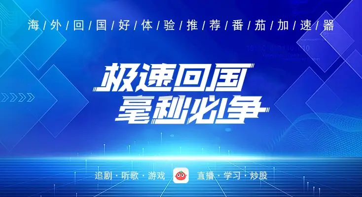 qq音乐地区限制教程