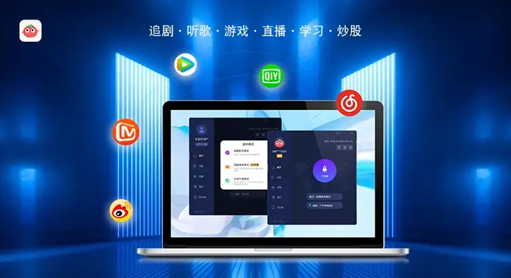 在国外的听qq音乐方法教程