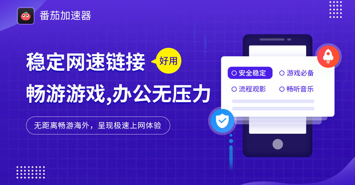 在国外怎么用酷狗听国内的歌教程