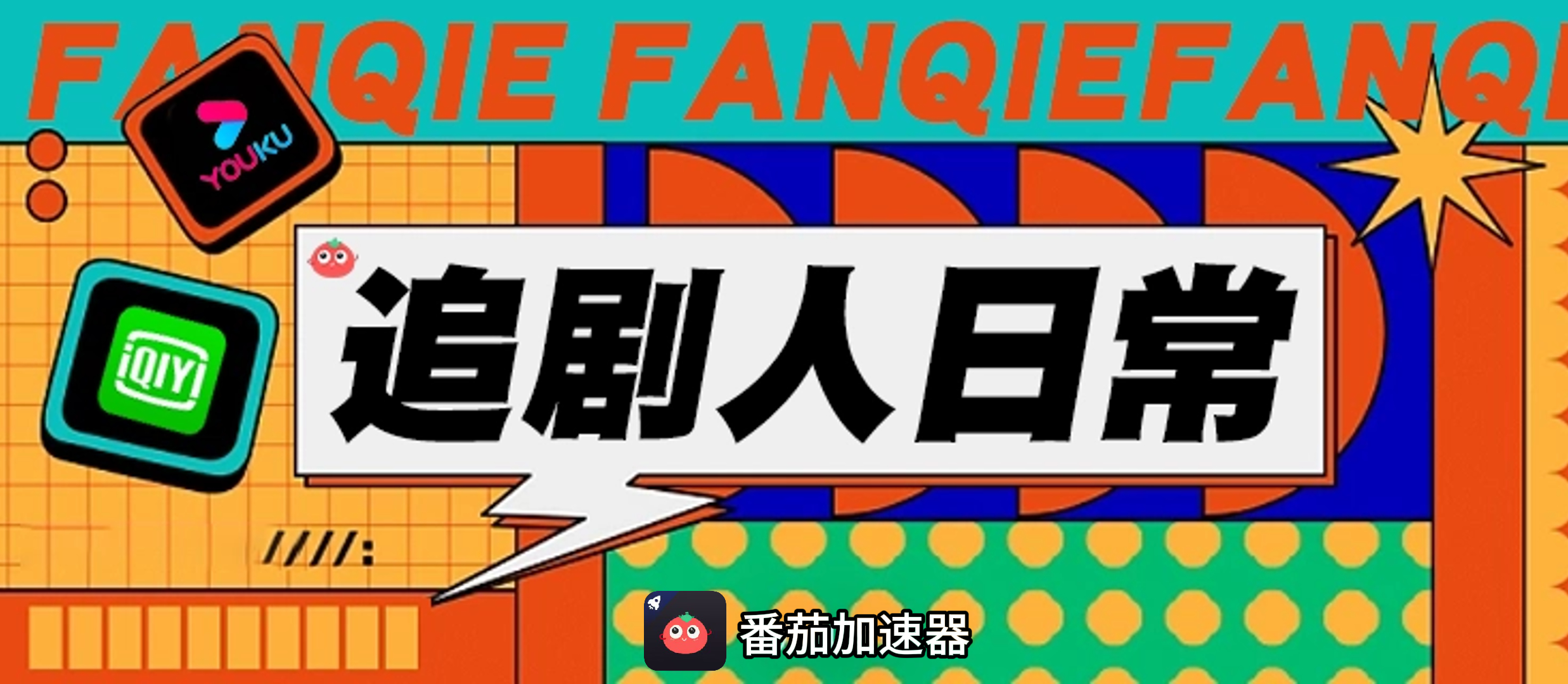 玩枪神纪加速器教程