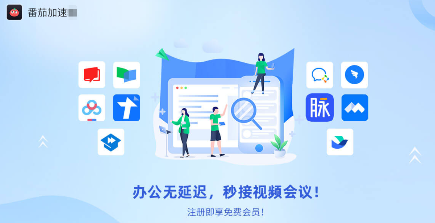 在国外用什么加速器玩实况足球教程