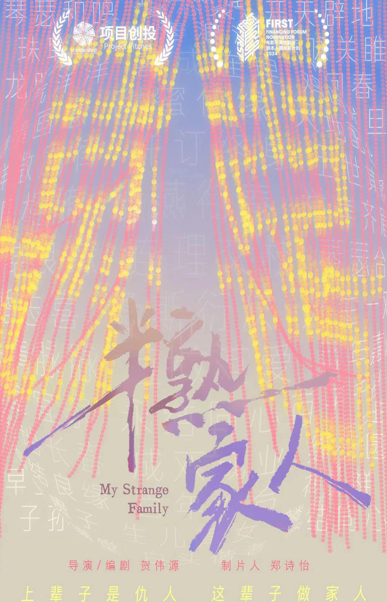 国外看腾讯视频版权受限怎么解决教程