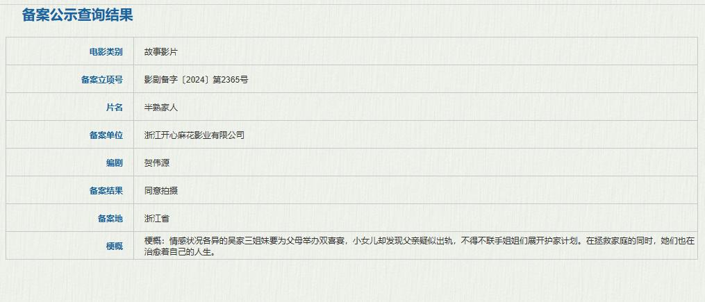 国外看腾讯视频版权受限怎么解决教程