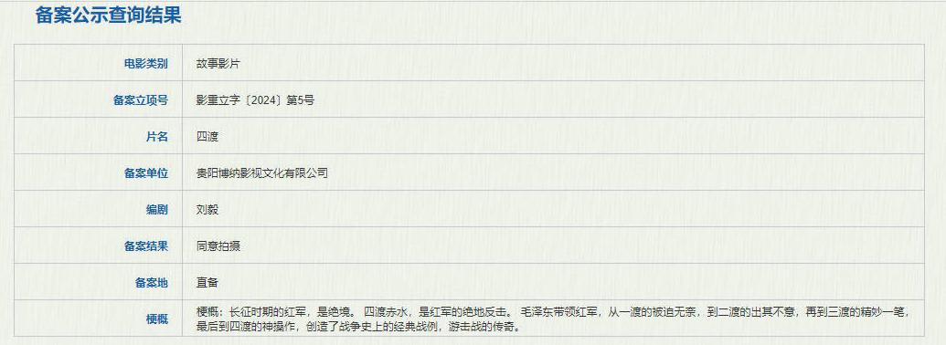 在国外怎么看国内直播?教程