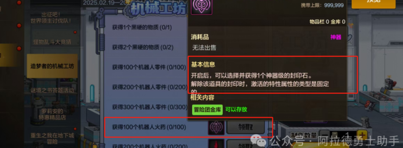 海外怎么玩我的世界教程
