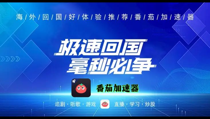 穿梭和西游哪个好？教程