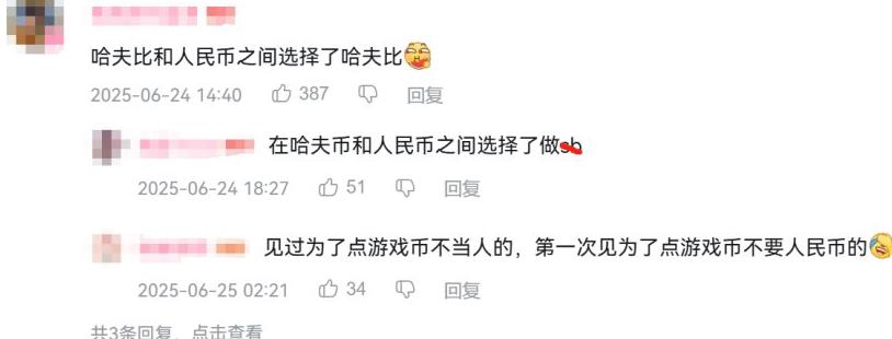 海外游玩国服延迟解决方法教程