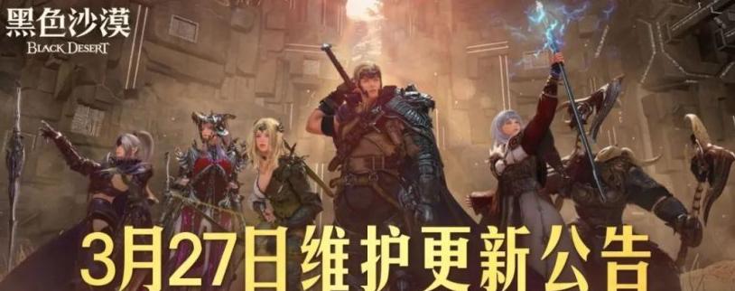 在国外玩和平精英用什么加速器教程