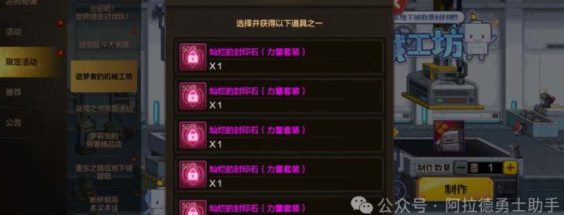 海外怎么玩我的世界教程