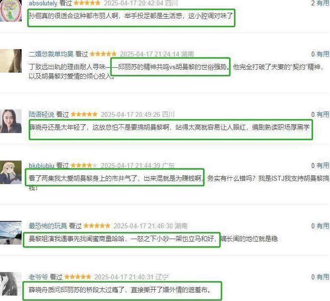 国外怎么看国足直播教程