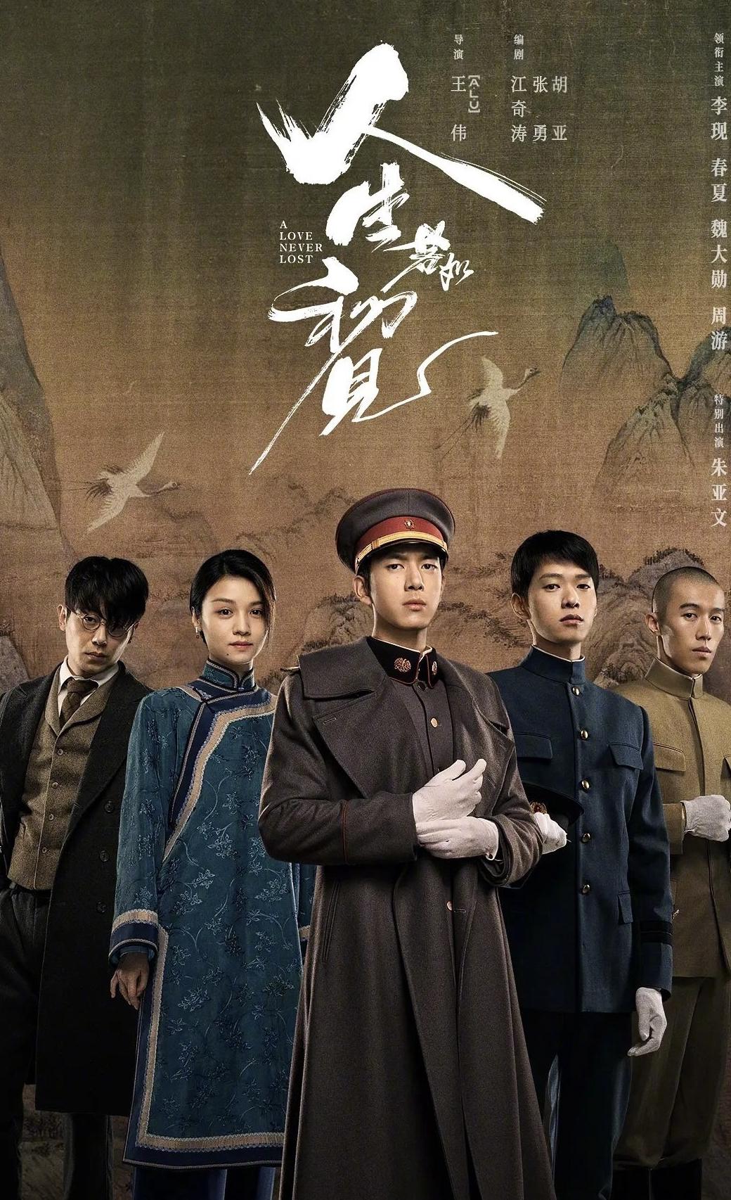 在国外用什么软件看国内电视剧教程