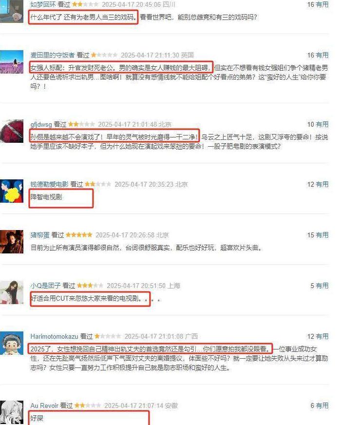 国外怎么看国足直播教程
