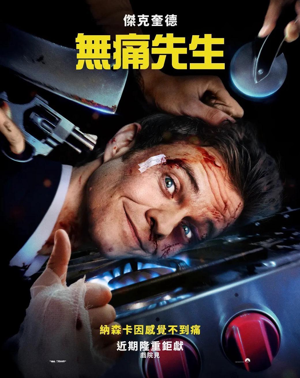 爱奇艺在国外地域限制怎么解决教程