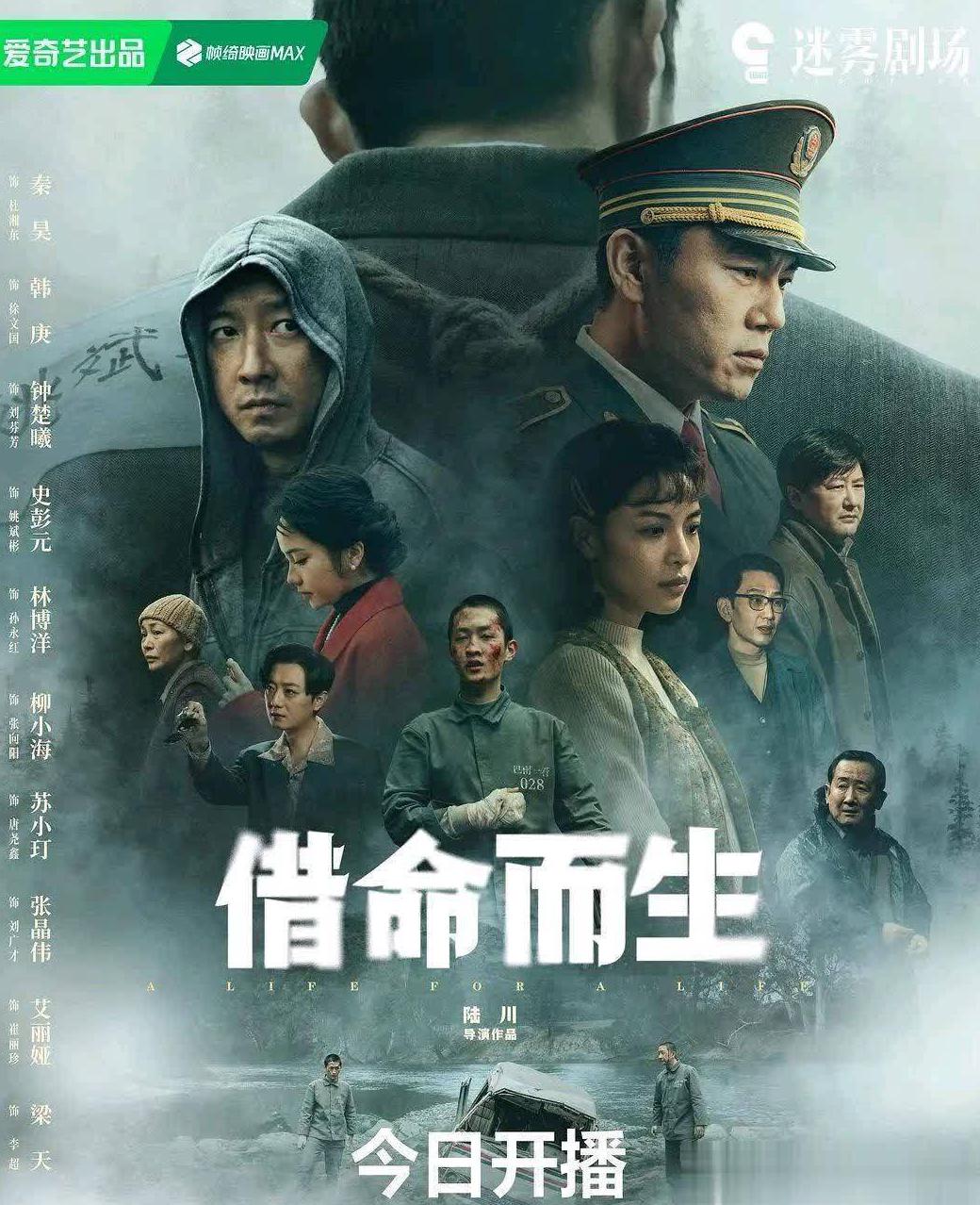 腾讯视频在国外怎么看?教程