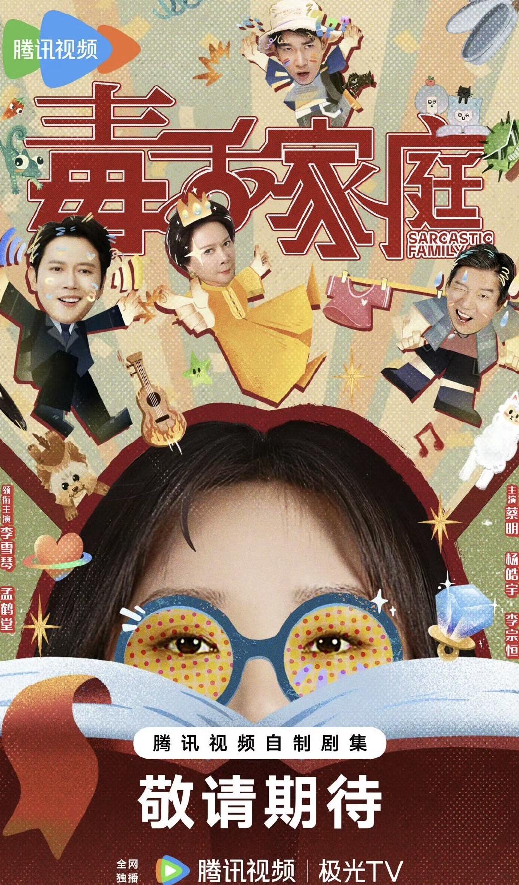 国外怎样看国内电视剧教程
