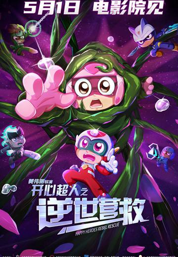 腾讯视频播放限制怎么办教程