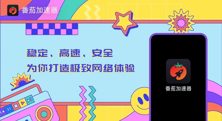 熊猫视频在国外地区限制怎么办教程