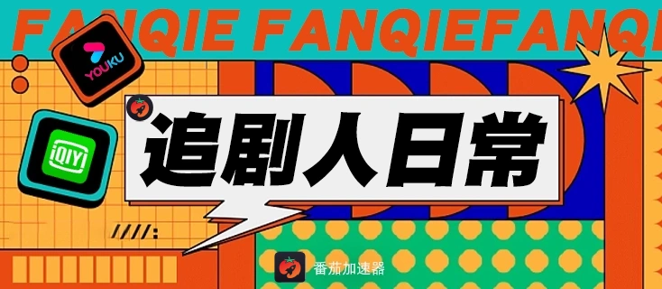 在海外玩召唤与合成2很卡怎么办教程