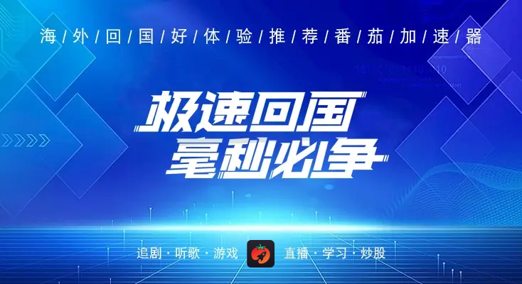 元尊国外地区限制怎么看教程