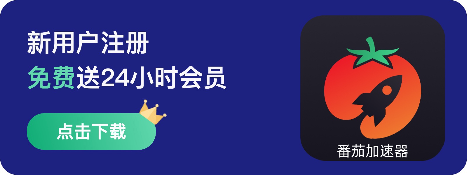 西瓜影音播放器地区限制，在国外打不开怎么办教程