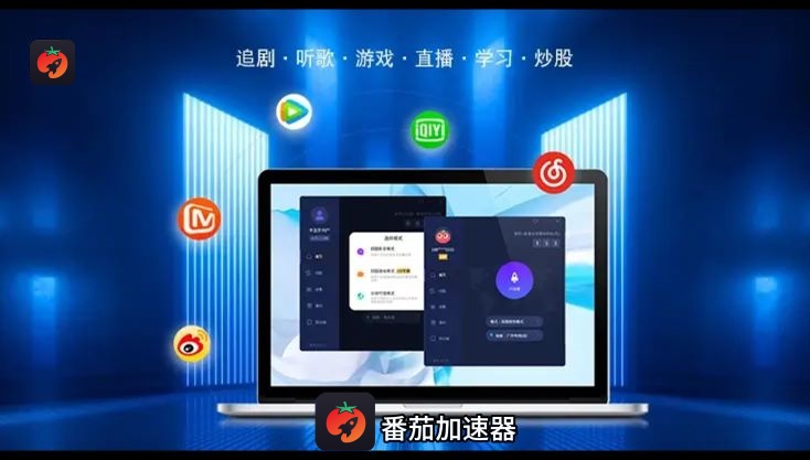 雷神手游和极闪回国哪个好？海外党2026实用指南：从游戏到K歌，无缝访问国内资源的正确打开方式
