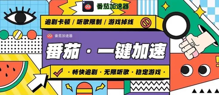 国外可以看中国电视台吗教程