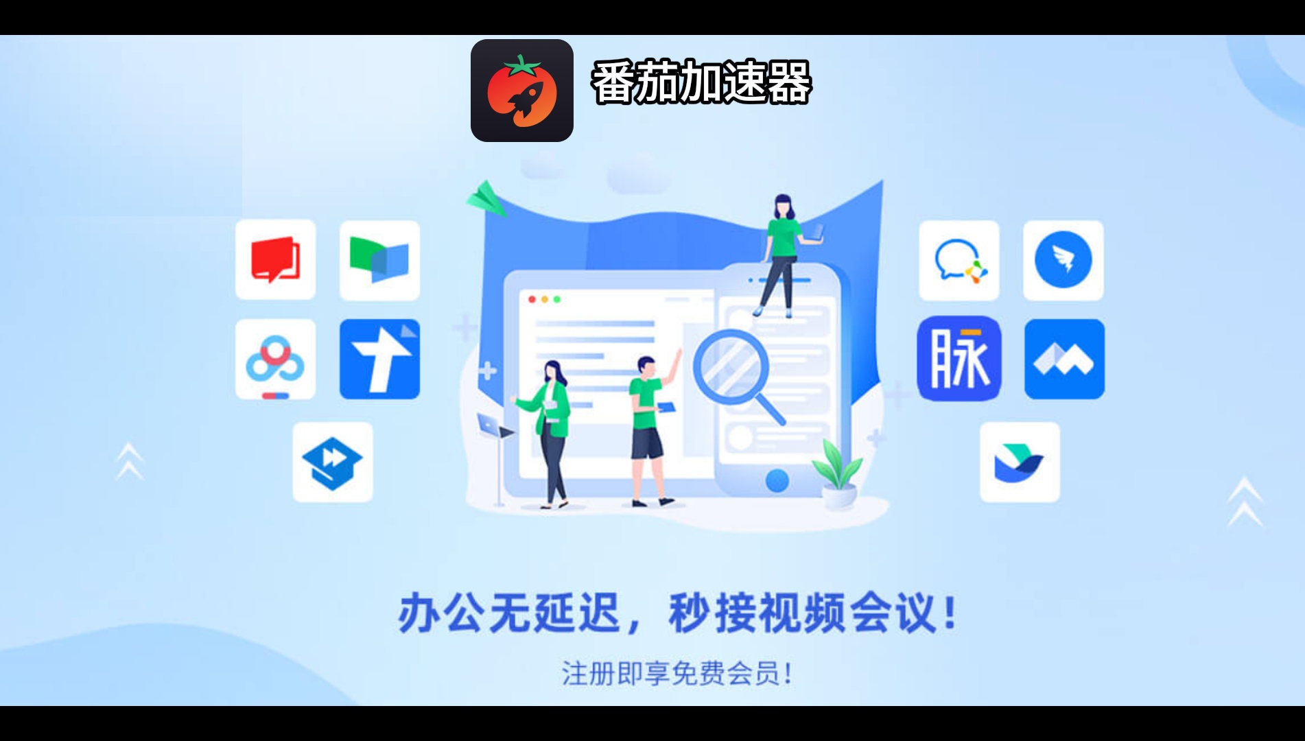 国外玩无限纷争用什么加速器教程
